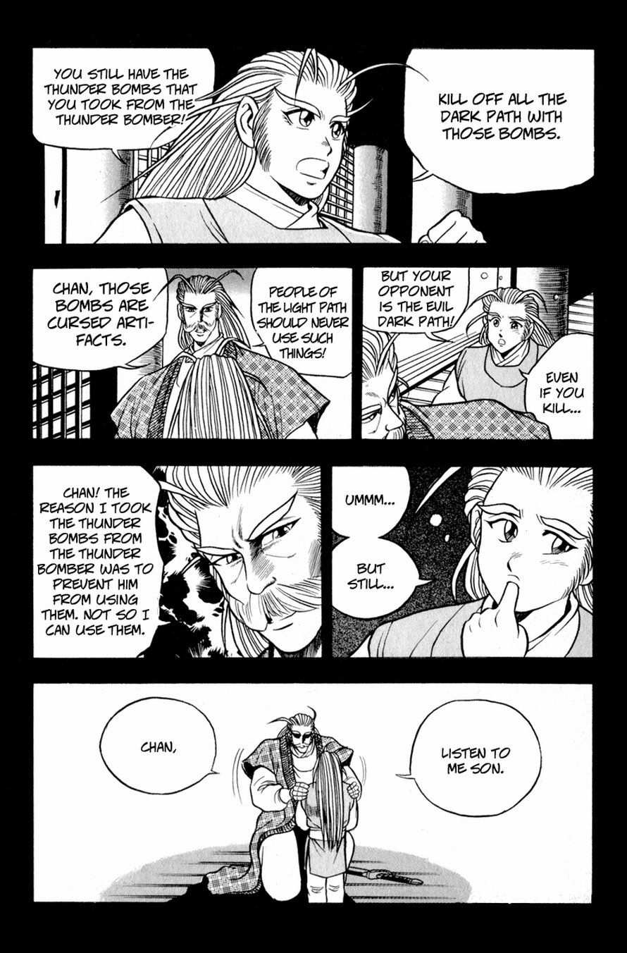 The Ruler of the Land Chapter 30 10